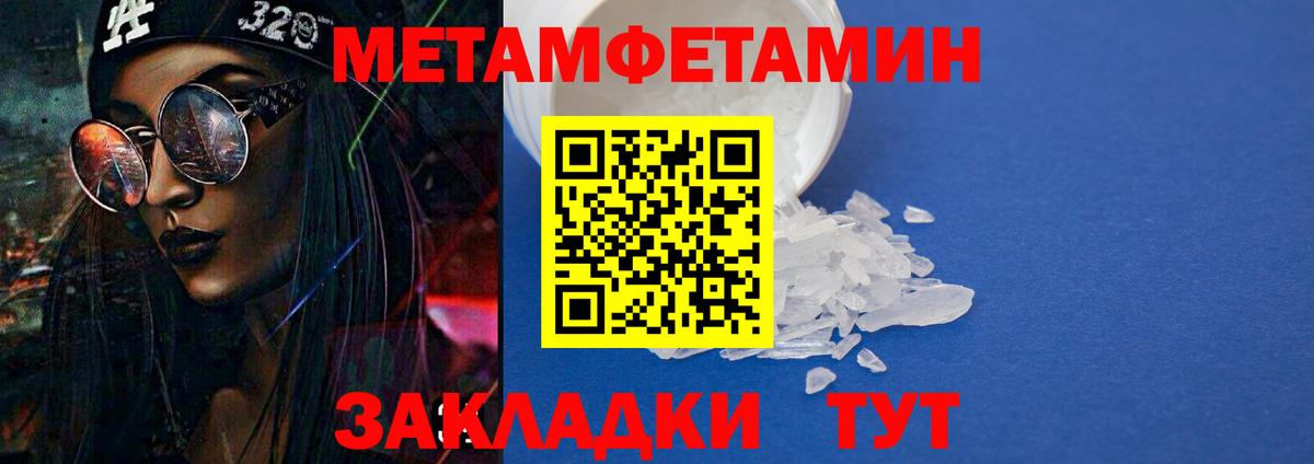 АМФ Premium  АМФЕТАМИН  Карабулак  Вход с VPN 
