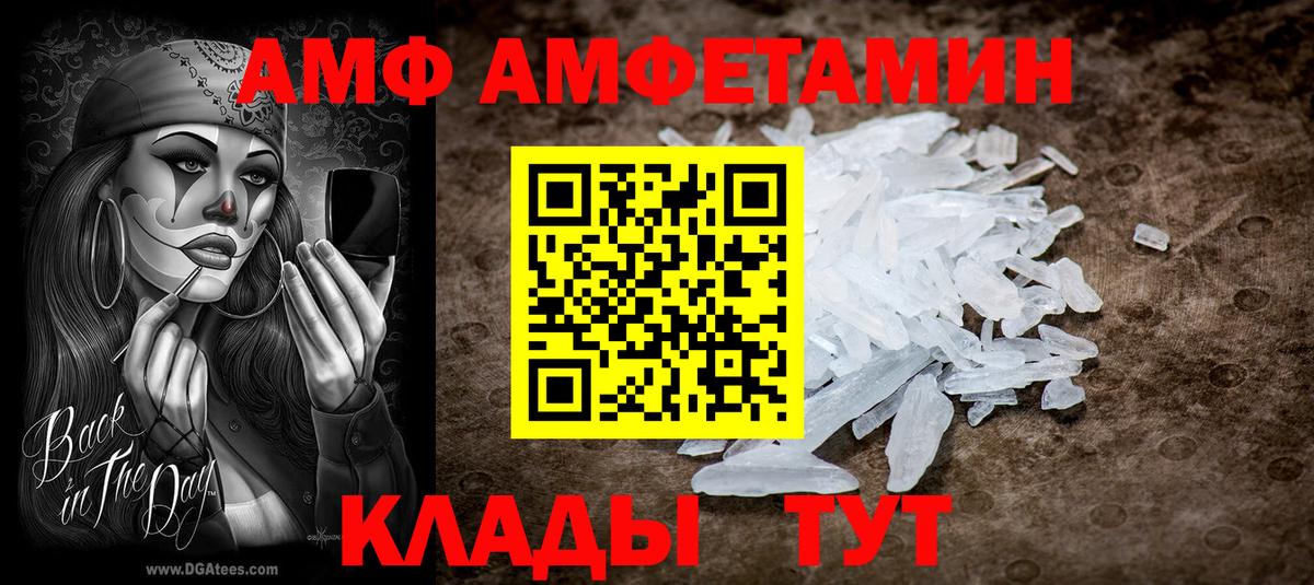Марихуана  Карабулак  Cocaine  Меф МЯУ МЯУ кристаллы  Вход с VPN  Гашиш 