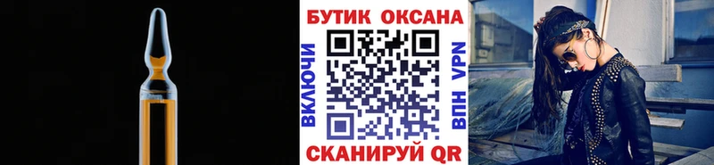 БУТИРАТ 99%  наркошоп  Карабулак 