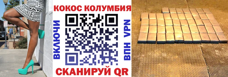 как найти закладки  shop телеграм  КОКАИН 99%  Карабулак 