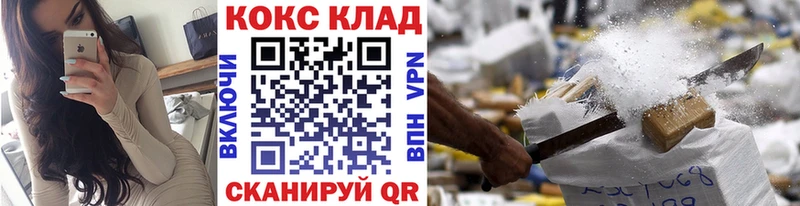 Cocaine 98% Карабулак