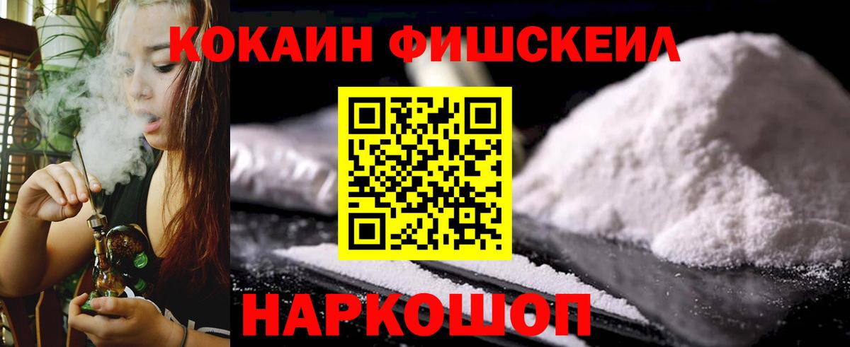 Кокаин 99% Карабулак