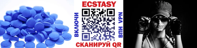 Ecstasy бентли  ОМГ ОМГ зеркало  Карабулак 