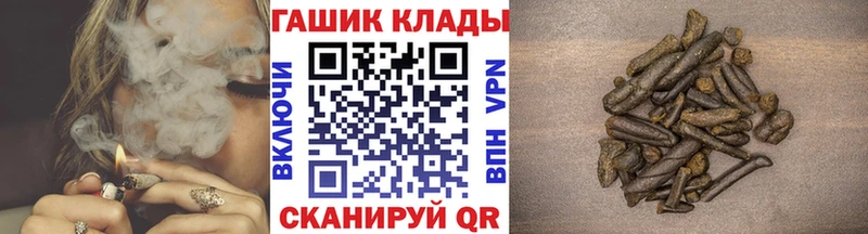Гашиш индика сатива  маркетплейс Telegram  Карабулак 