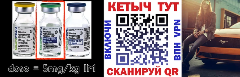 Кетамин VHQ  kraken зеркало  Карабулак 