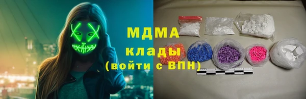 меф Алексин