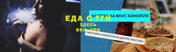 меф Алексин