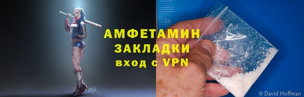 ALPHA PVP Алзамай