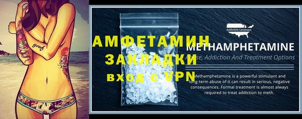 ALPHA PVP Алзамай