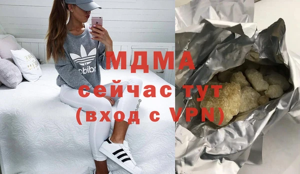 ALPHA PVP Алзамай