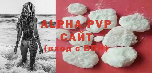 ALPHA PVP Алзамай