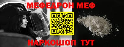 кокаин премиум Шахты