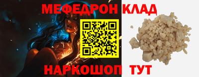 ГАЛЛЮЦИНОГЕННЫЕ ГРИБЫ Шебекино