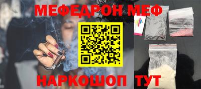 ГАЛЛЮЦИНОГЕННЫЕ ГРИБЫ Шелехов