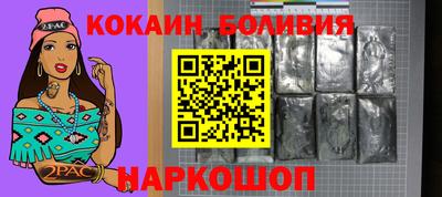 ГАЛЛЮЦИНОГЕННЫЕ ГРИБЫ Шелехов