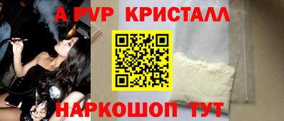 ГАЛЛЮЦИНОГЕННЫЕ ГРИБЫ Шебекино
