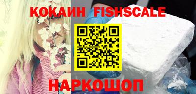 ГАЛЛЮЦИНОГЕННЫЕ ГРИБЫ Шебекино