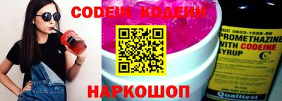 ГАЛЛЮЦИНОГЕННЫЕ ГРИБЫ Шелехов