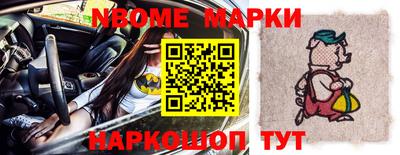 ГАЛЛЮЦИНОГЕННЫЕ ГРИБЫ Шелехов