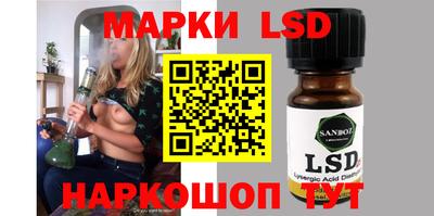 ГАЛЛЮЦИНОГЕННЫЕ ГРИБЫ Шелехов