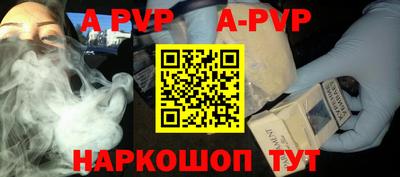 кокаин премиум Шахты