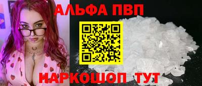 ГАЛЛЮЦИНОГЕННЫЕ ГРИБЫ Шелехов