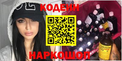 наркотики Чебаркуль