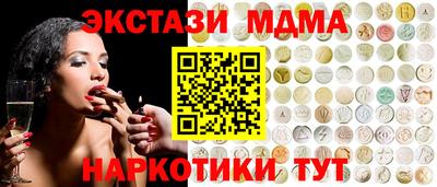 ГАЛЛЮЦИНОГЕННЫЕ ГРИБЫ Шебекино