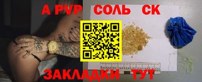 наркотики Чебаркуль