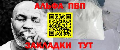 амфетамин Чапаевск