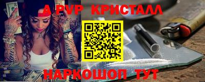 кокаин премиум Шахты