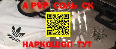 амфетамин Чапаевск