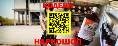 ГАЛЛЮЦИНОГЕННЫЕ ГРИБЫ Шебекино