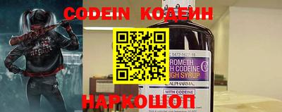 ГАЛЛЮЦИНОГЕННЫЕ ГРИБЫ Шебекино