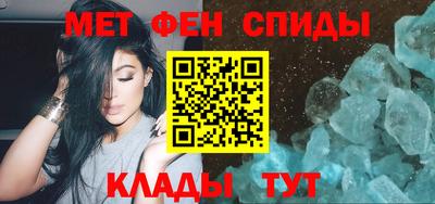 амфетамин Чапаевск