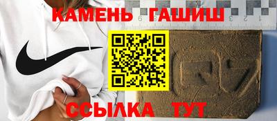 ГАЛЛЮЦИНОГЕННЫЕ ГРИБЫ Шелехов
