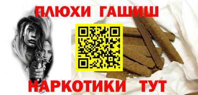 ГАЛЛЮЦИНОГЕННЫЕ ГРИБЫ Шебекино