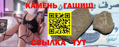 ГАЛЛЮЦИНОГЕННЫЕ ГРИБЫ Шелехов
