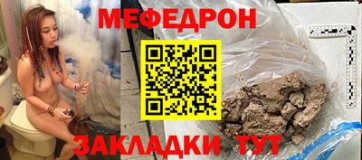 ГАЛЛЮЦИНОГЕННЫЕ ГРИБЫ Шелехов