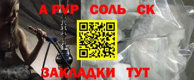 ГАЛЛЮЦИНОГЕННЫЕ ГРИБЫ Шелехов