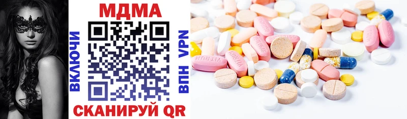 хочу   Карабулак  MDMA молли 