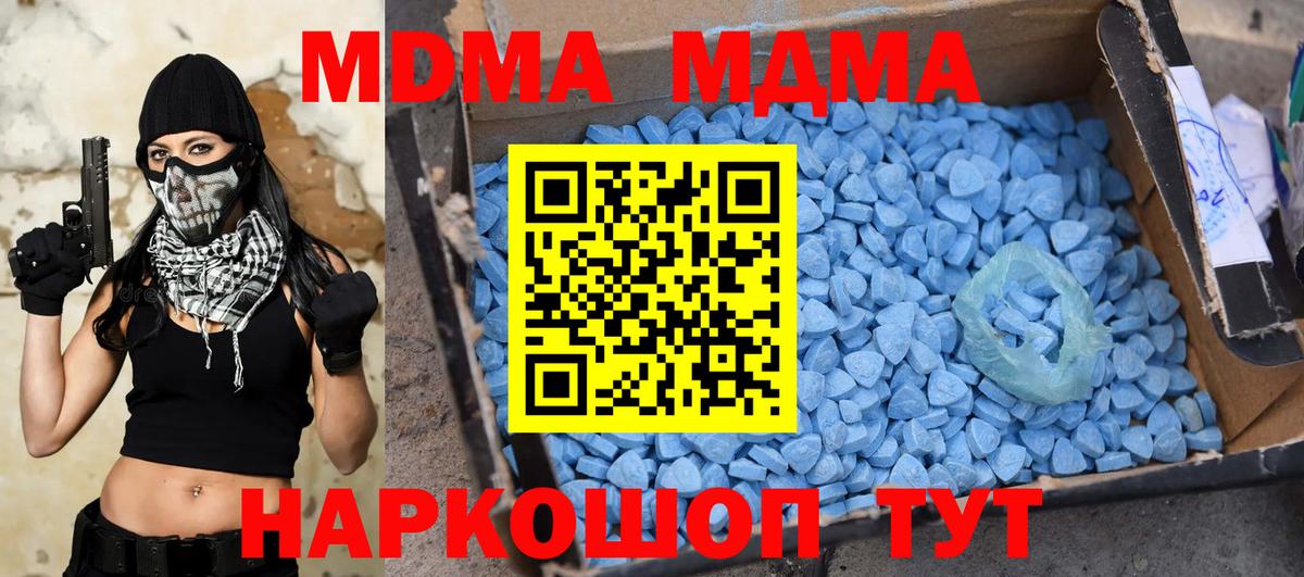 МЕТАМФЕТАМИН Карабулак