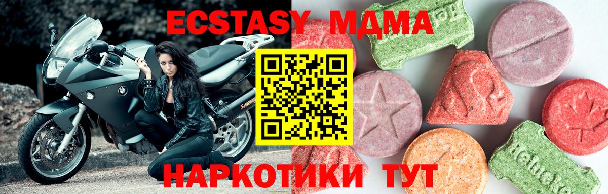 MDMA Molly  Вход с VPN  Карабулак  MDMA crystal 