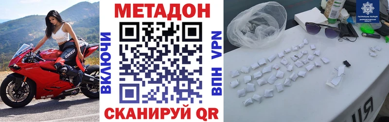 хочу наркоту  Карабулак  Метадон белоснежный 