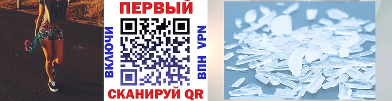 МЕТАМФЕТАМИН мет Карабулак