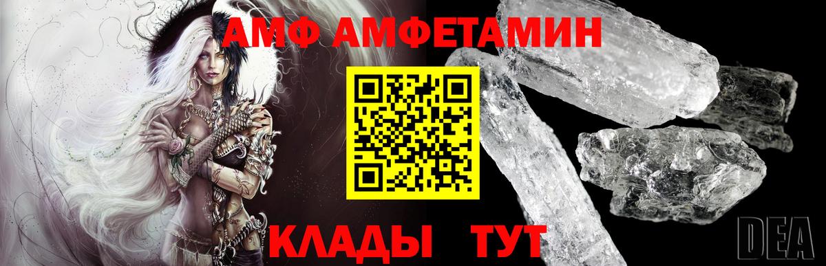 Первитин винт Карабулак