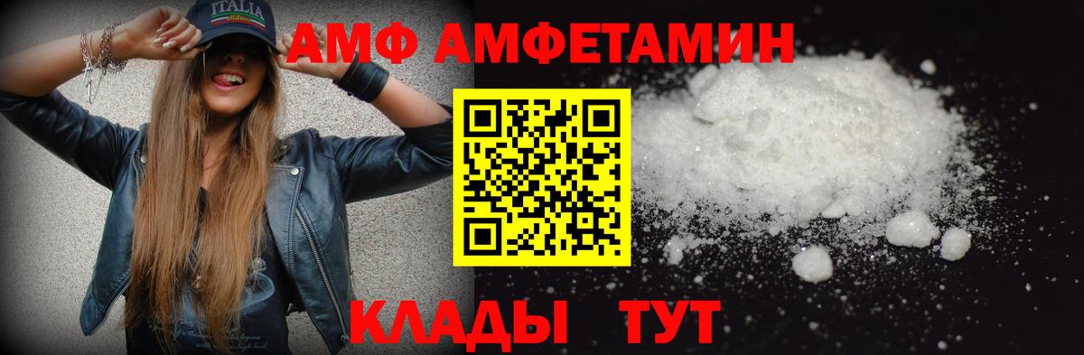 Метамфетамин мет  Метамфетамин мет  Карабулак  Вход с VPN 