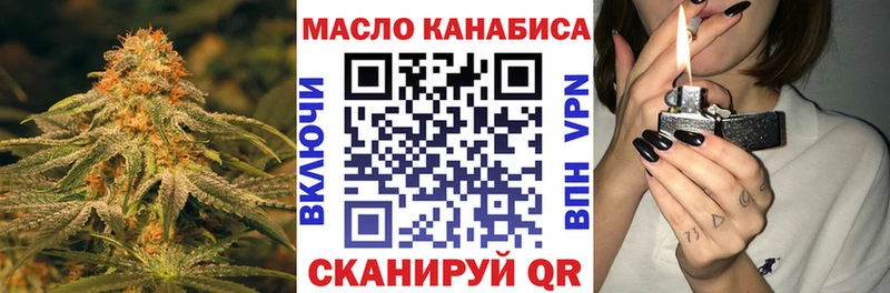 Дистиллят ТГК вейп с тгк  где продают наркотики  Карабулак 