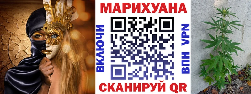 закладки  Карабулак  Бошки марихуана планчик 