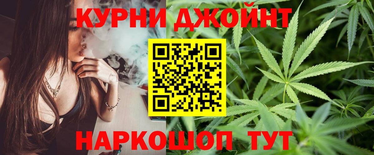 Канабис марихуана Карабулак